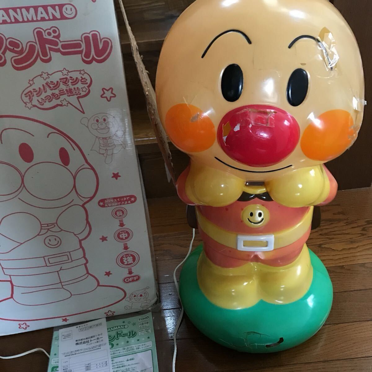 光るアンパンマンドール　ビッグサイズ 　60ｃｍ　ジャンク品