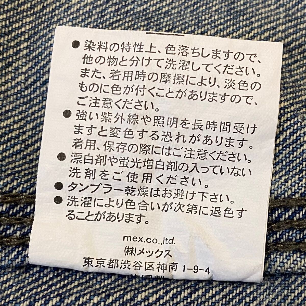 スタイリッシュ◎【GRAND GLOBAL】グランドグローバル デニムジャケット Gジャン 岡山デニム PREMIUM SELVAGE DENIM ブルー M(38)/Y24204zz