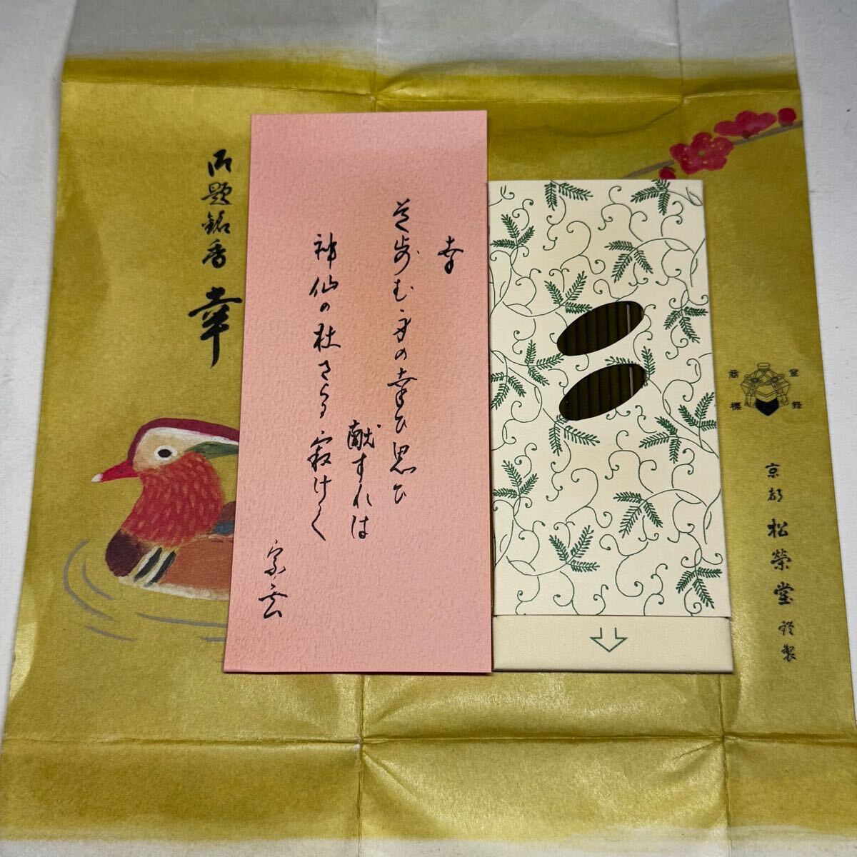 item_image_8