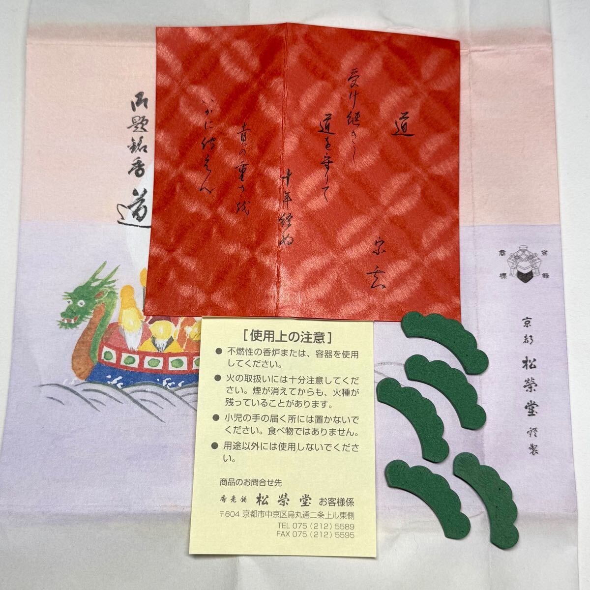 item_image_10