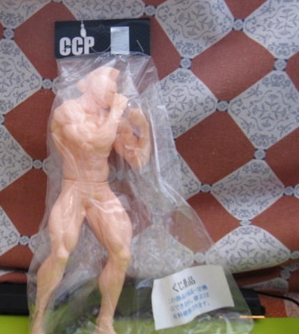 未使用　未開封　レア品　CCP CCPくじ キン肉マン/肌色ver/　ファイティングポーズ