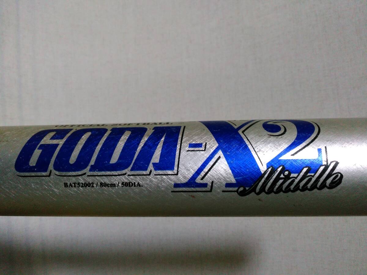 ゼット ソフトボール2号金属 80cm ゴーダX2ミドル JSA ゼット ソフトボール2号金属 80cm ゴーダX2ミドル JSA