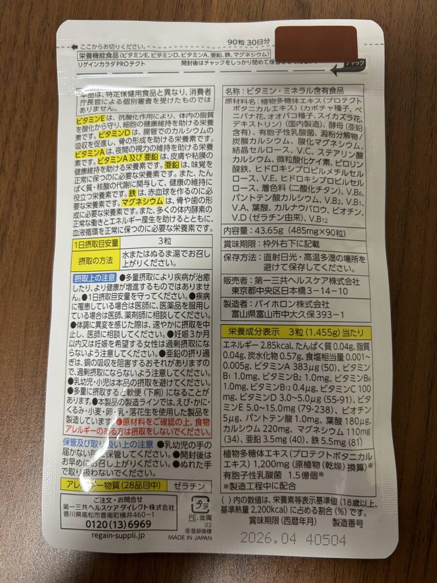 item_image_10