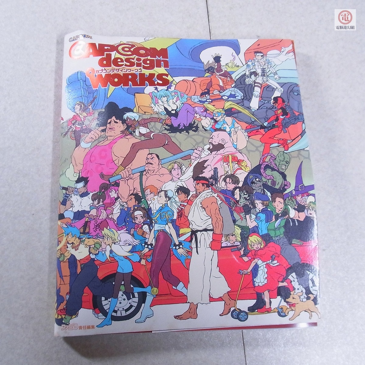 書籍 カプコンデザインワークス CAPCOM design WORKS 書籍 カプコンデザインワークス CAPCOM design WORKS