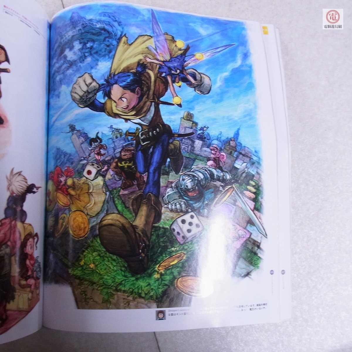 書籍 カプコンデザインワークス CAPCOM design WORKS 書籍 カプコンデザインワークス CAPCOM design WORKS