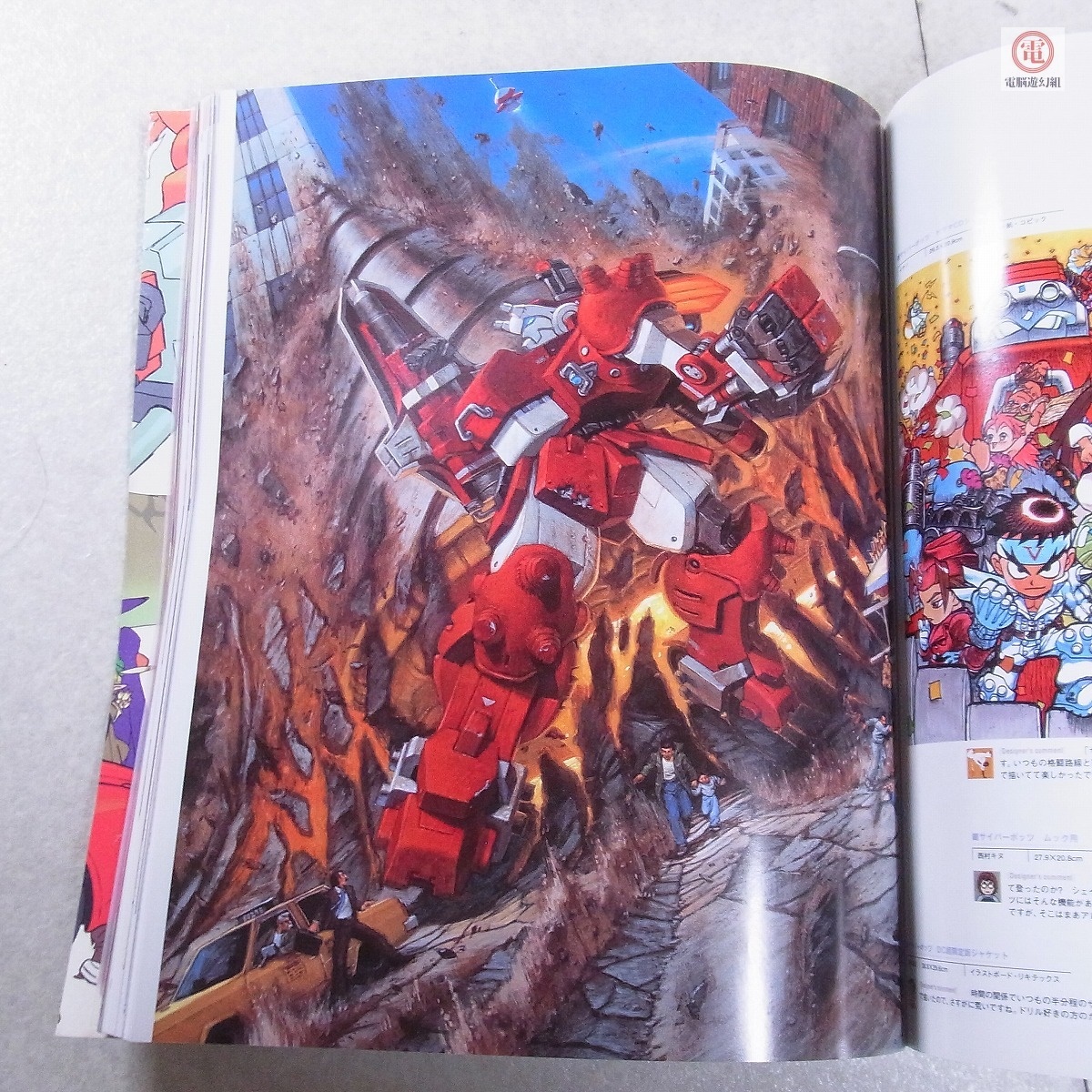 書籍 カプコンデザインワークス CAPCOM design WORKS 書籍 カプコンデザインワークス CAPCOM design WORKS