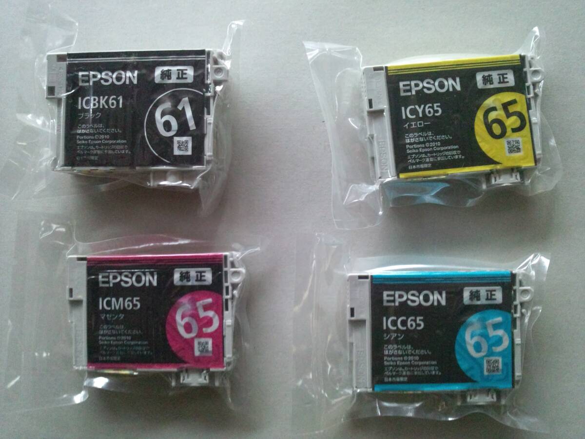 IC4CL6165 期限不明 純正 ICBK61 ICC65 ICM65 ICY65 EPSON エプソン IC61 IC65 IC4CL61 65 ペン 糸 Z08