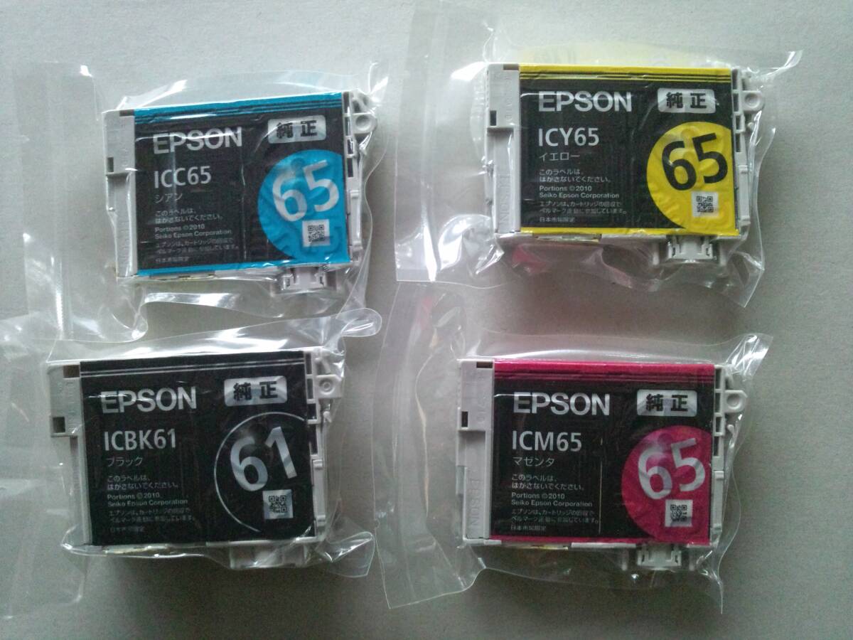 IC4CL6165 期限不明 純正 ICBK61 ICC65 ICM65 ICY65 EPSON エプソン IC61 IC65 IC4CL61 65 ペン 糸 Z23