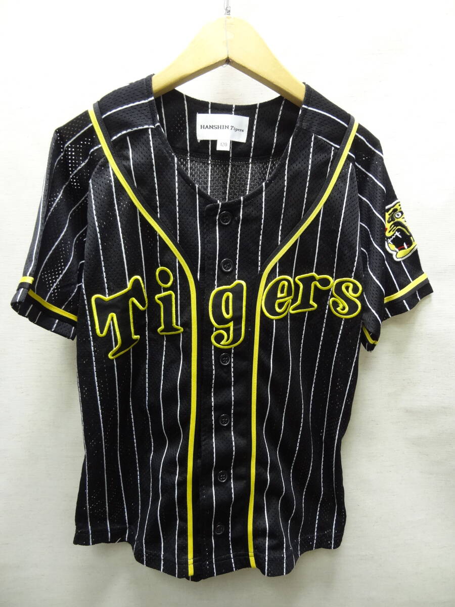 全国送料無料 阪神 タイガース 子供服キッズ男&女の子 全国送料無料 阪神 タイガース 子供服キッズ男&女の子