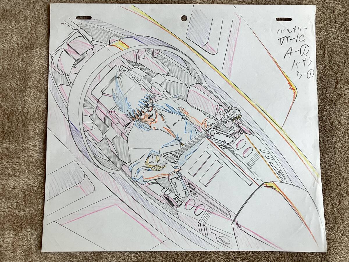 マクロス7 直筆 原画 10枚セット バサラ/セル画 Cel Genga マクロス7 直筆 原画 10枚セット バサラ/セル画 Cel Genga
