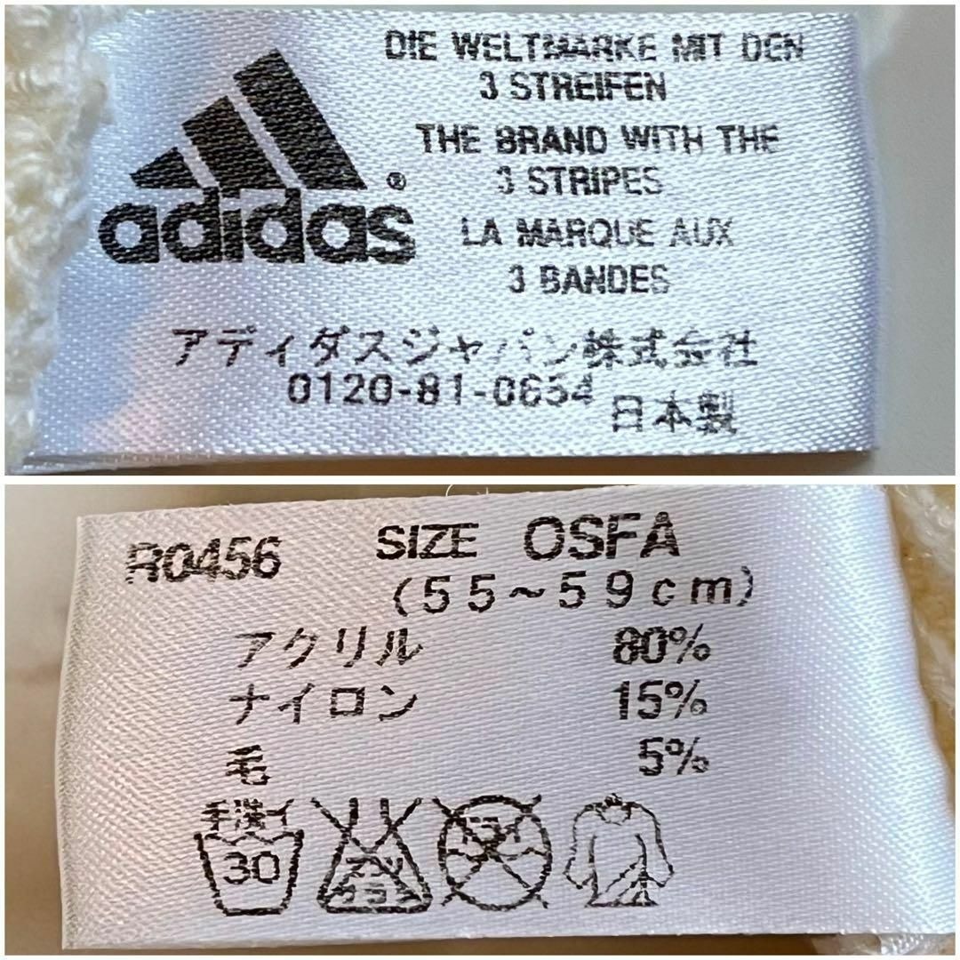 アディダス adidas ボーイズ・レディース ニット帽 ビーニー アディダス adidas ボーイズ・レディース ニット帽 ビーニー