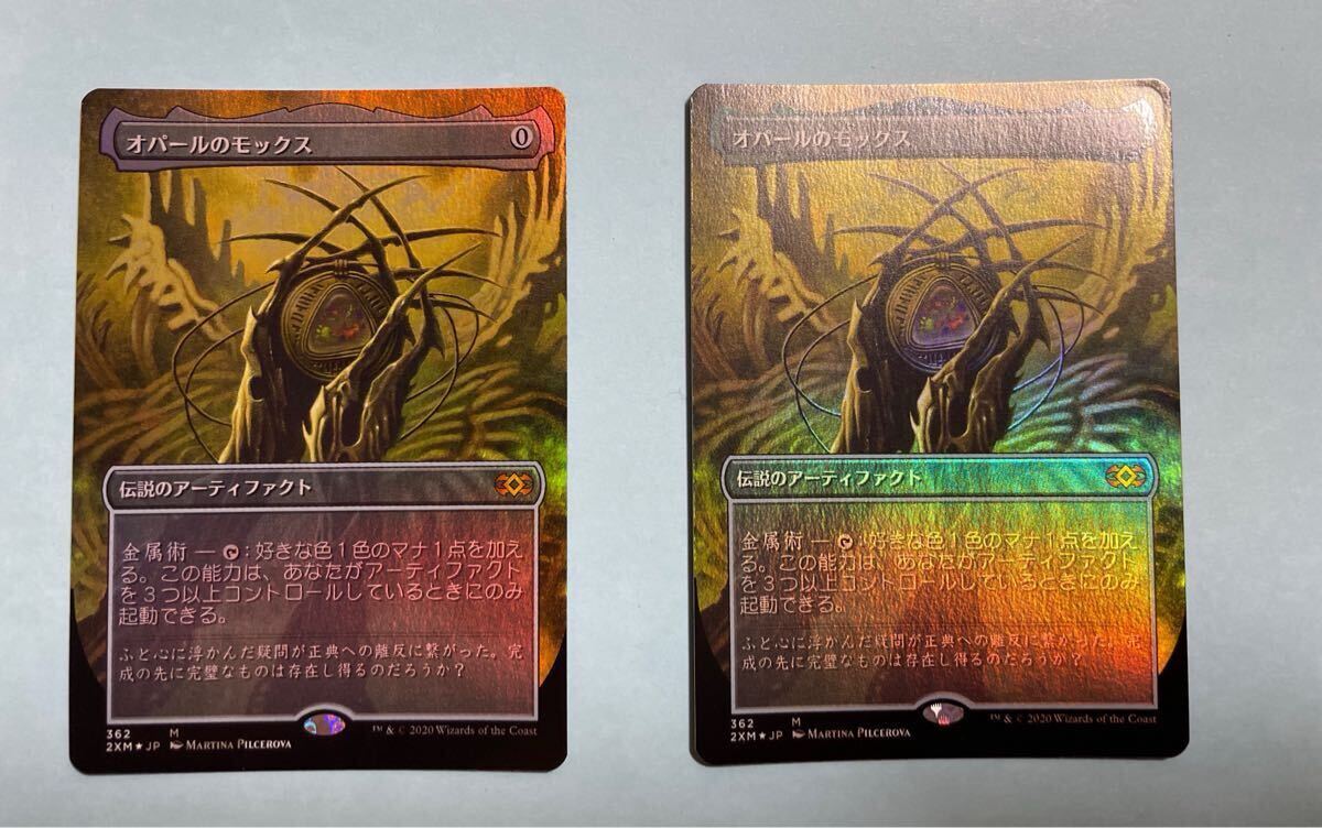 一部予約販売中】 FOIL 美 日本語版 マスティコア/Masticore 一部予約販売中】 FOIL 美 日本語版 マスティコア/Masticore