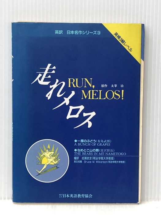 中古】 弘法大師空海全集 第4巻 (1984年) 中古】 弘法大師空海全集 第4巻 (1984年)