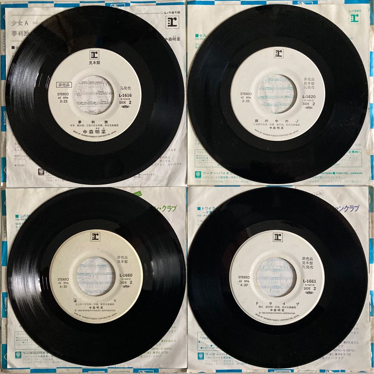 希少 中森明菜　LPレコード　白ラベル　4枚セット　非売品　見本盤　シティポップ Yahoo!オークション - 中森明菜 白ラベル EP レコード 4枚