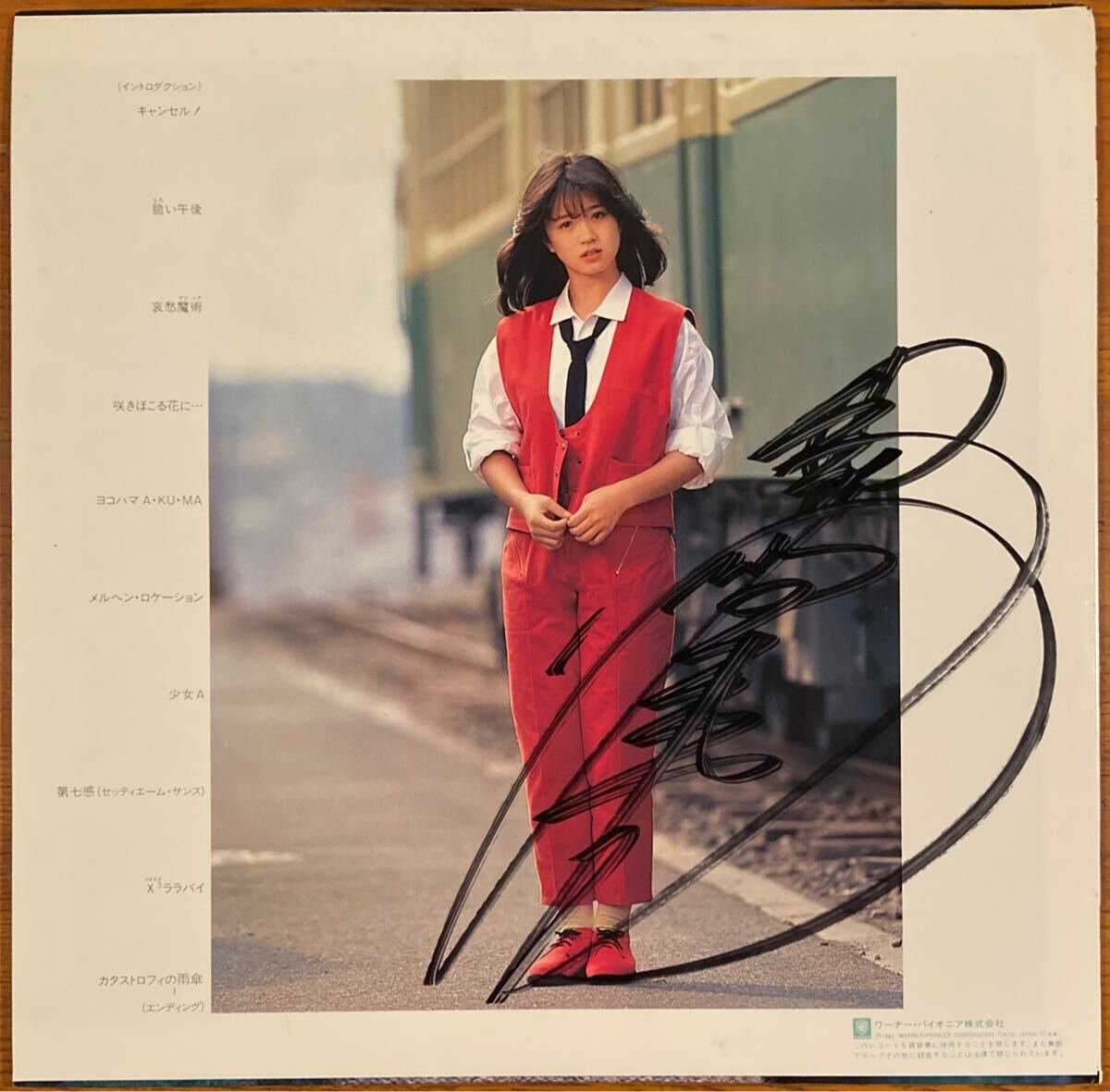 中森明菜 LP レコード バリエーション 変奏曲 サイン 2nd アルバム 少女A キャンセル 歌姫 昭和 アイドル 美品 中古品 12インチ