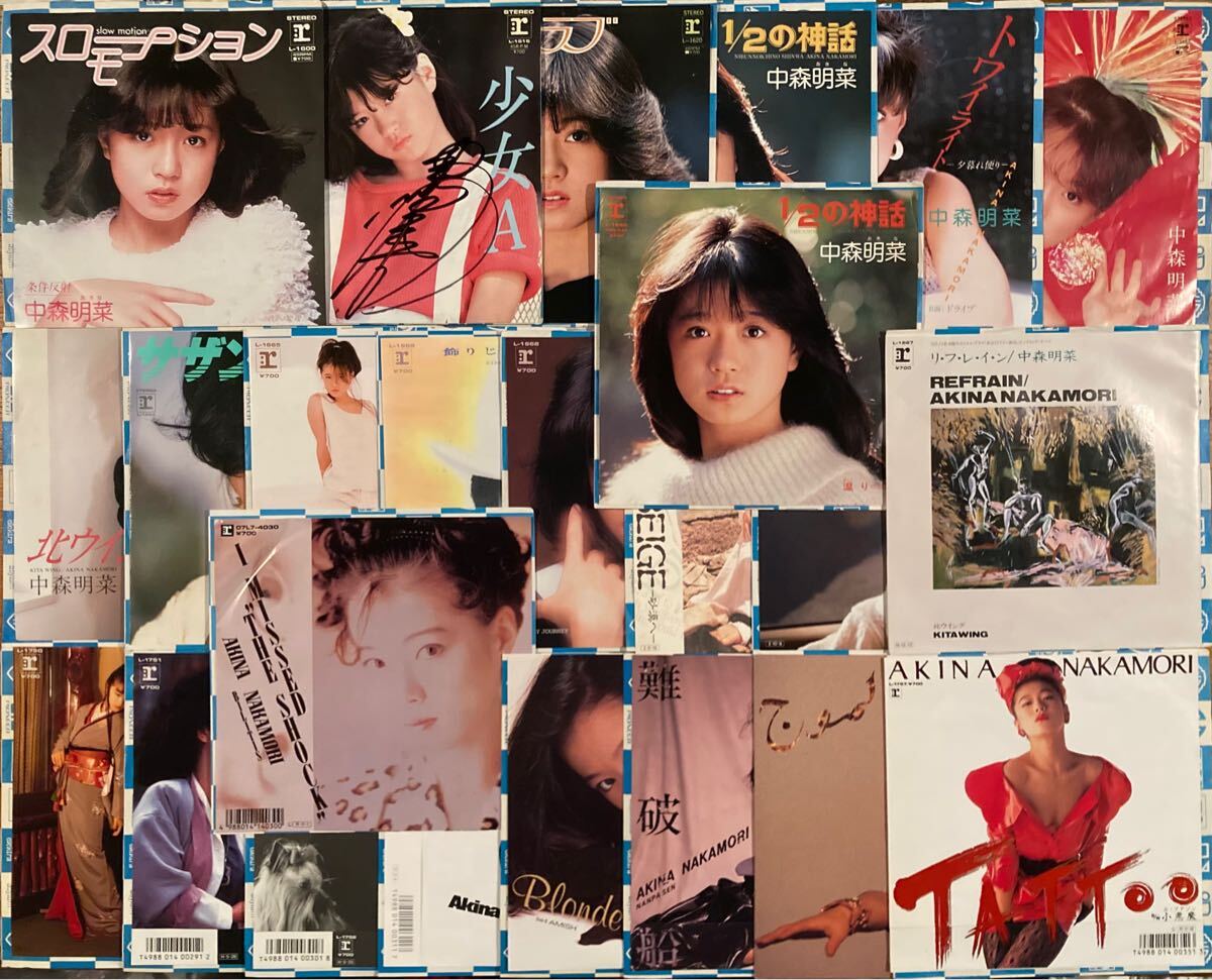 中森明菜 EP レコード 24枚 スローモーション 〜 I Missed The Shock 歌姫 少女A サイン 十戒 DESIRE TATTOO リフレイン 別ジャケ B面違い