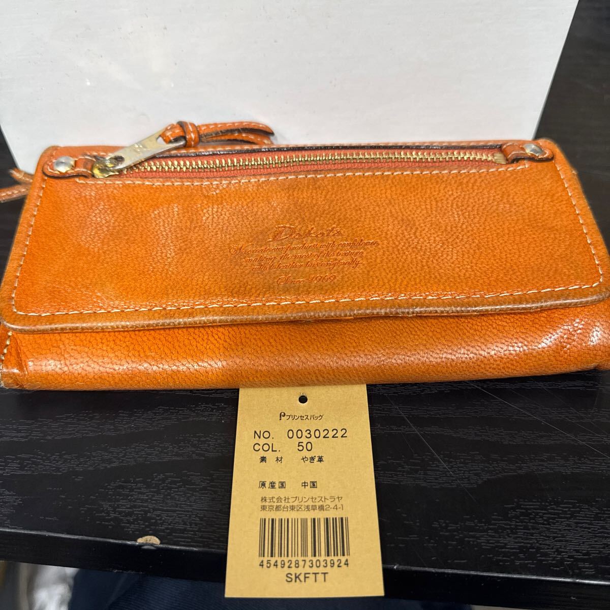 UTZ445 DAKOTA　ダコタ　レザー　革　ウォレット　財布　長財布　かぶせタイプ 現状品