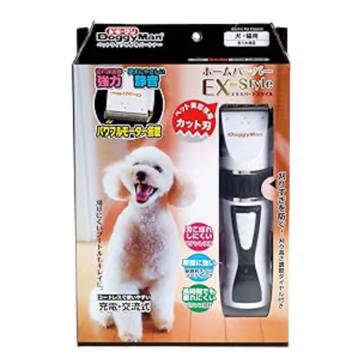 【送料無料】新品未使用品 ドギーマン ホームバーバー エキスパートスタイル バリカン