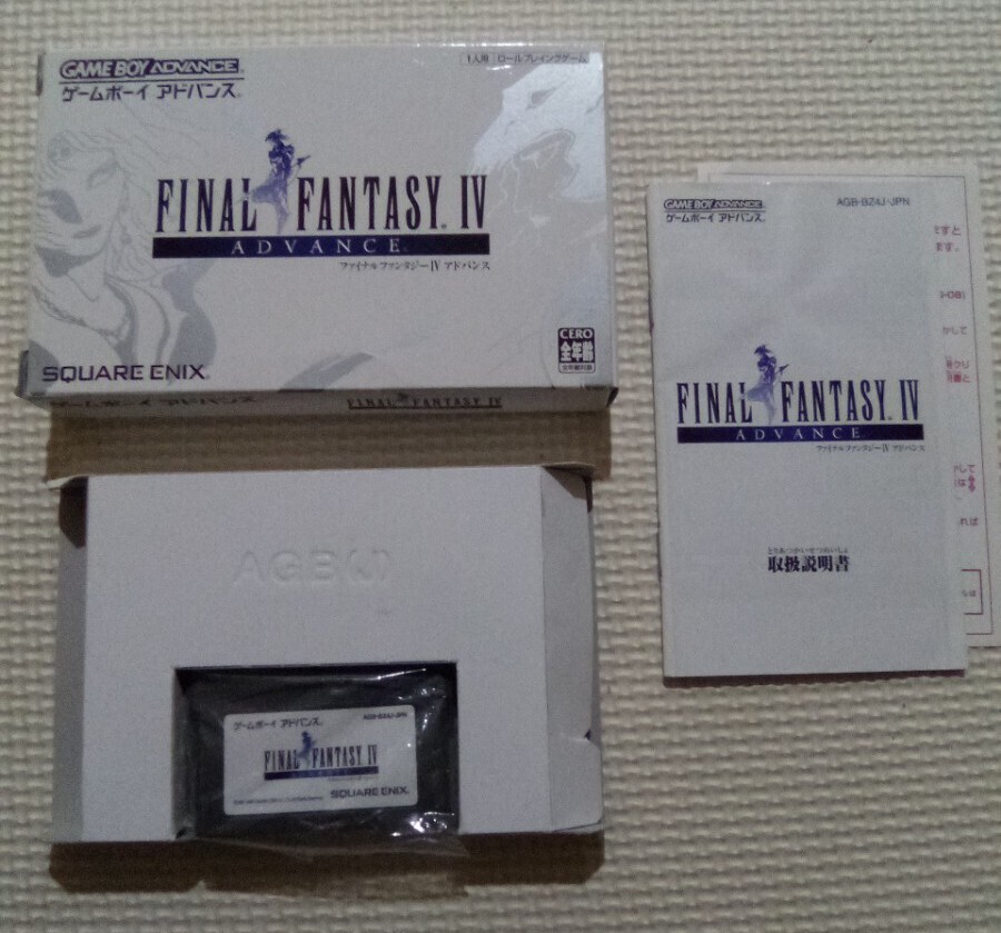 ファイナルファンタジーⅣアドバンス　起動確認済
