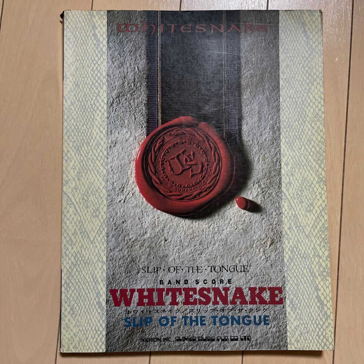 初版 バンドスコア ホワイトスネイク スリップ・オブ・ザ・タング WHITESNAKE SLIP OF THE TONGUE