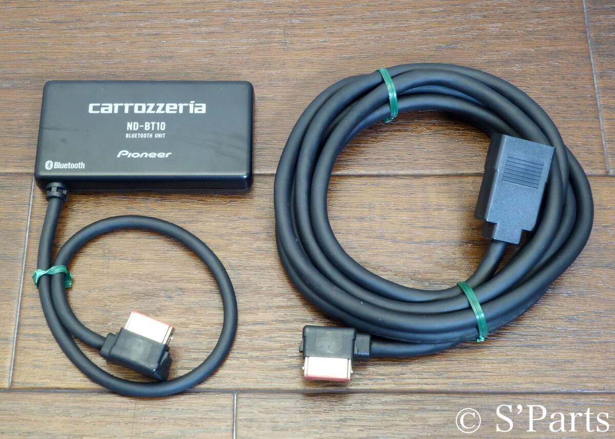 カロッツェリア 高音質 Bluetoothユニット ND-BT10 動作良好 カロッツェリア 高音質 Bluetoothユニット ND-BT10 動作良好