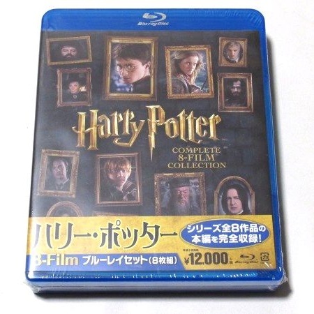 送料無料 新品 Blu-ray ハリー・ポッター 8-Film ブルーレイセット 8枚組 ブルーレイ 送料無料 新品 Blu-ray ハリー・ポッター 8-Film ブルーレイセット 8枚組 ブルーレイ
