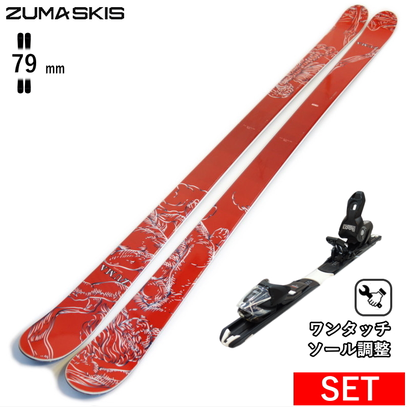 名機! ARMADA TST 183cm ツアービンディング付き BC - メルカリ 名機! ARMADA TST 183cm ツアービンディング付き BC - メルカリ