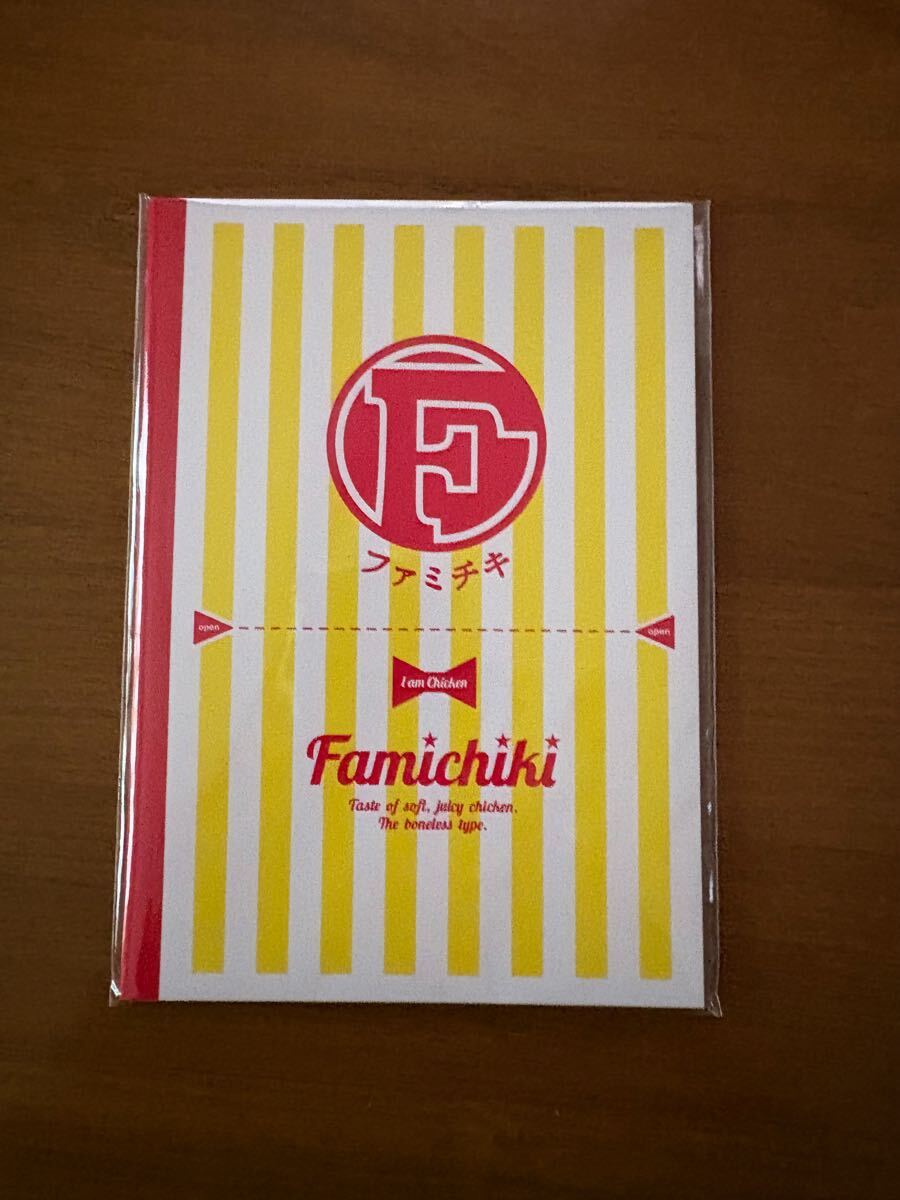 ファミマ2025福袋 グッズ5点セット ファミチキ ファミリーマート