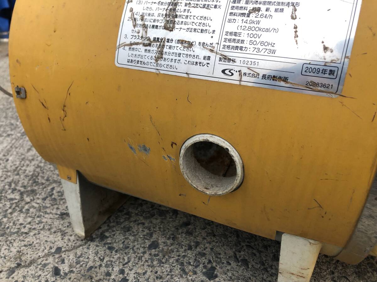 風呂釜 ふろがま 長府 H2S-2 2009年製 中古品(給湯設備)|売買 風呂釜 ふろがま 長府 H2S-2 2009年製 中古品(給湯設備)|売買