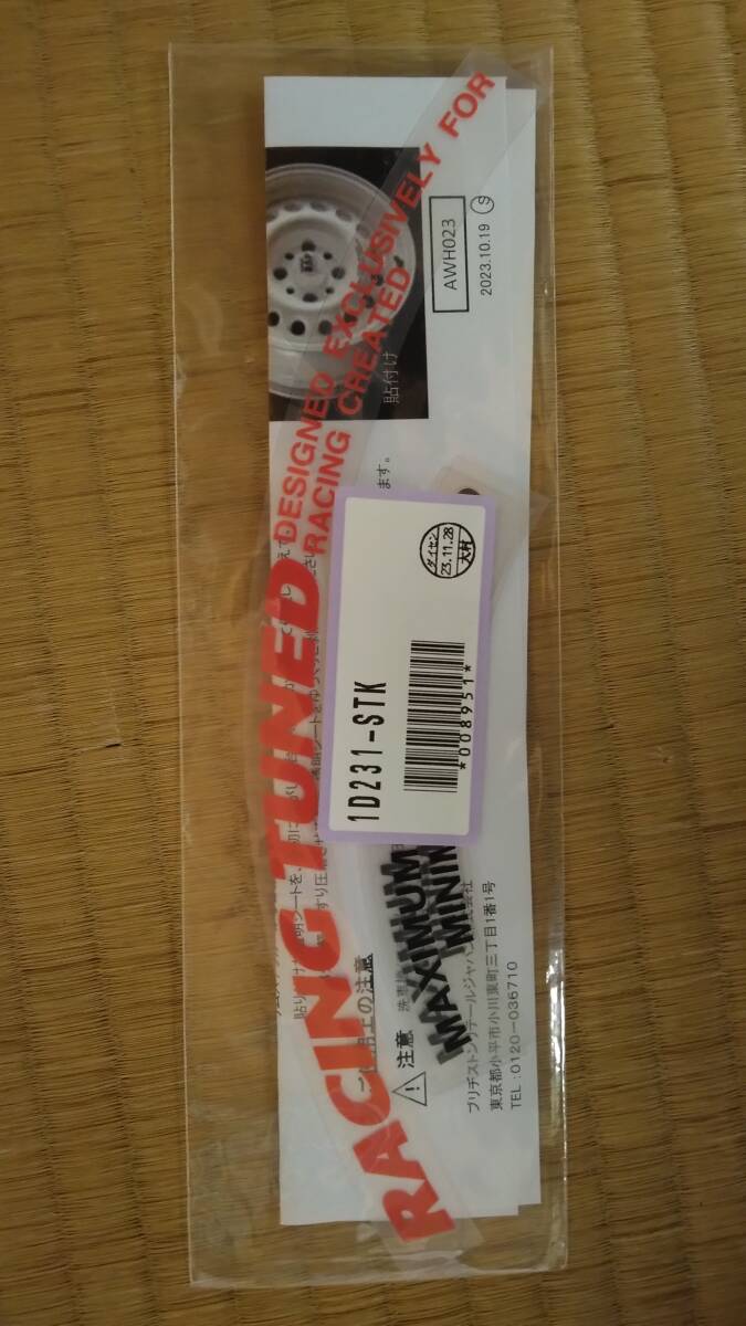 item_image_8