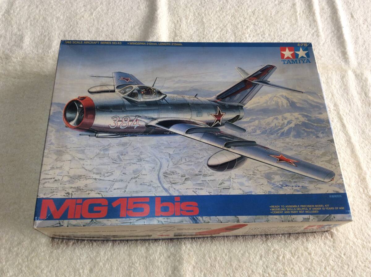 【定形外920】MiG 15 bis 1/48 タミヤ【未組立】
