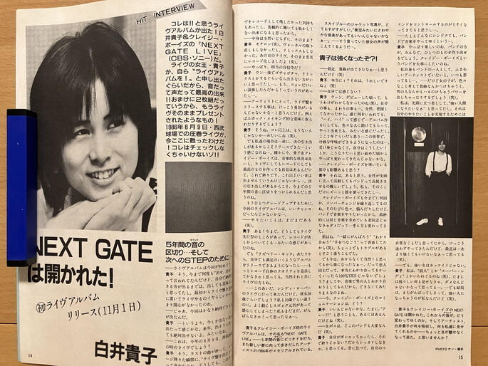 ★テープ?マンスリー 1986/12 小林旭 松任谷由実 中島みゆき 白井貴子 いとうせいこう 石上久美子 やや 斉藤由貴 ブーニン 松田圣子 S61