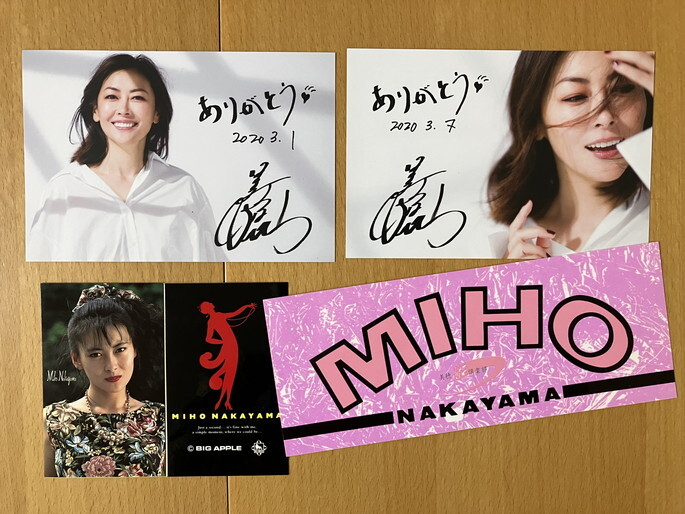 ☆中山美穂 グッズや切抜き等の福袋 GOROポスター4枚 下敷き ☆中山美穂 グッズや切抜き等の福袋 GOROポスター4枚 下敷き