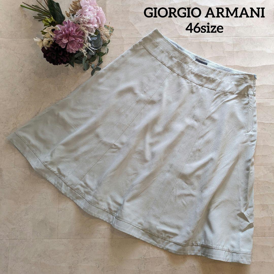 GIORGIO ARMANI ジョルジオアルマーニ　ミントグリーンフレアスカート　46size シルク