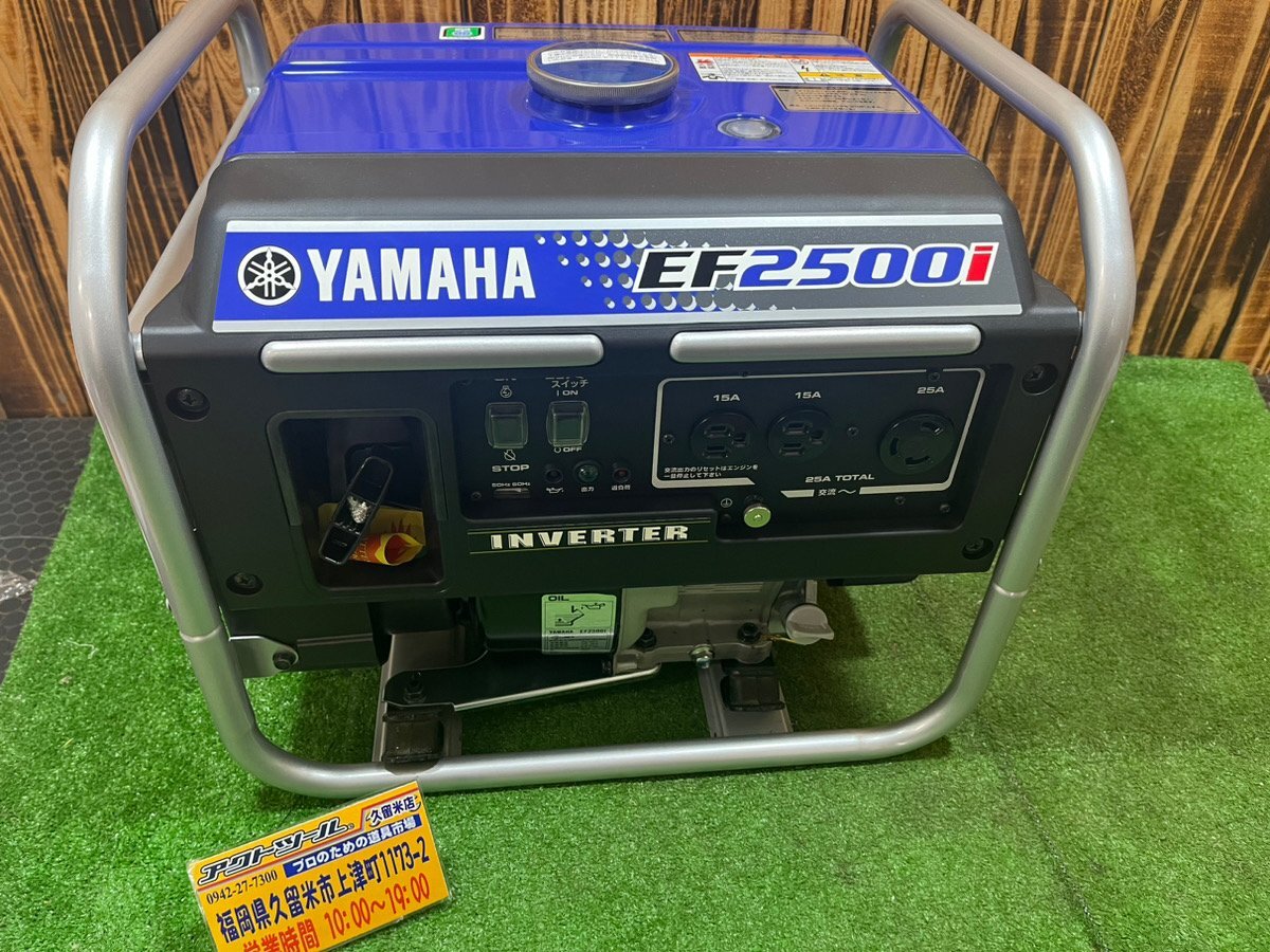 ☆店頭引取限定☆ 未使用/展示品 YAMAHA ヤマハ インバータ発電 ☆店頭引取限定☆ 未使用/展示品 YAMAHA ヤマハ インバータ発電