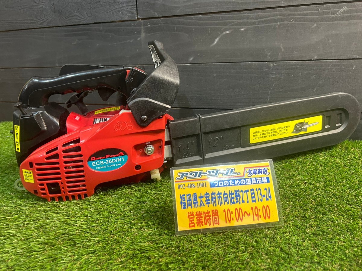 ◆中古/動作品◆ ナカトミ エンジンチェーンソー ECS-26D/N1 チェンソー エンジン始動・出力OK ガイドバー350mm 【アクトツール太宰府店】