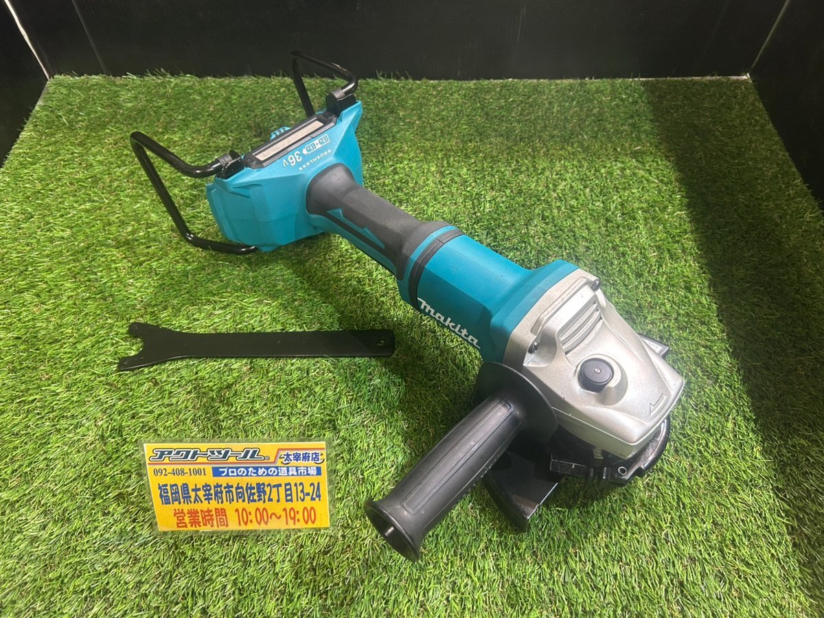 ◆美品/動作品◆ makita マキタ 36V（18V+18V）180mm 充電式ディスクグラインダ GA700DZ 領収書発行可【アクトツール太宰府】店頭同時販売