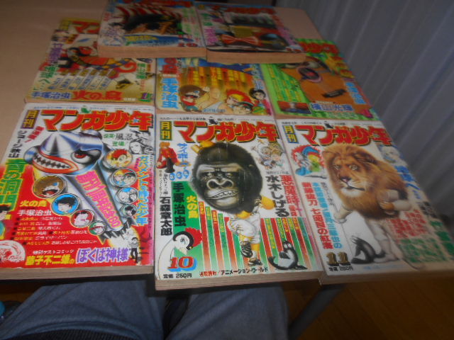 月刊マンガ少年　1976年（昭和51年）～1978年（昭和53年）の内の14冊セット　朝日ソノラマ：刊