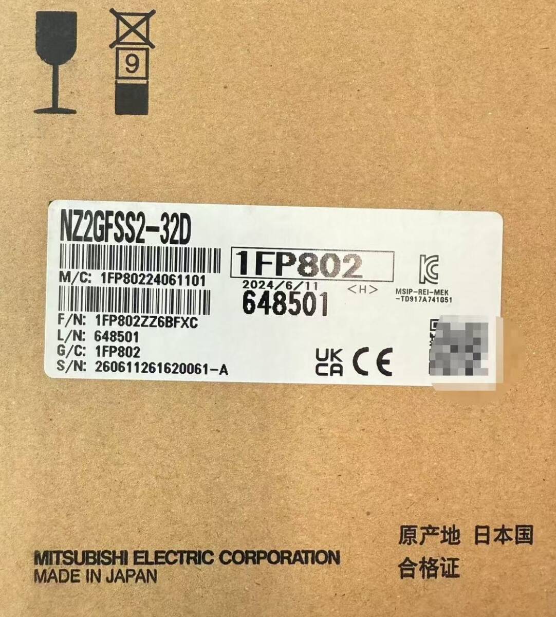 新品★東京発★適格請求★税込 MITSUBISHI/三菱 シーケンサ NZ2GFSS2-32D★６ヶ月保証