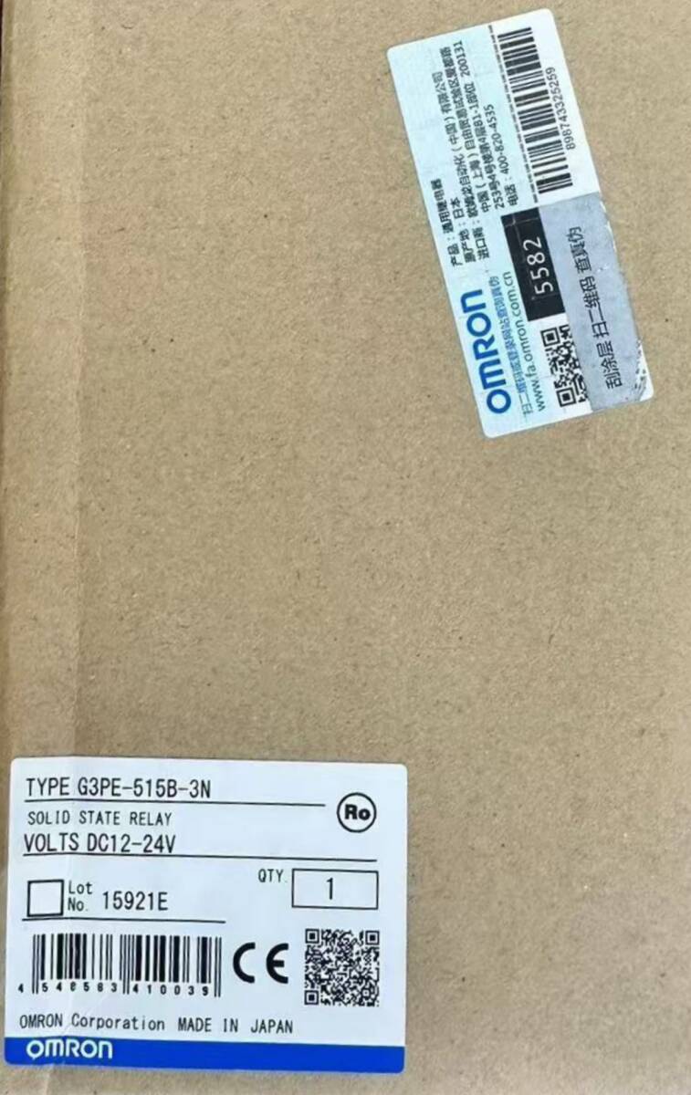 Yahoo!オークション - 新品 東京発 適格請求 税込 OMRON Yahoo!オークション - 新品 東京発 適格請求 税込 OMRON