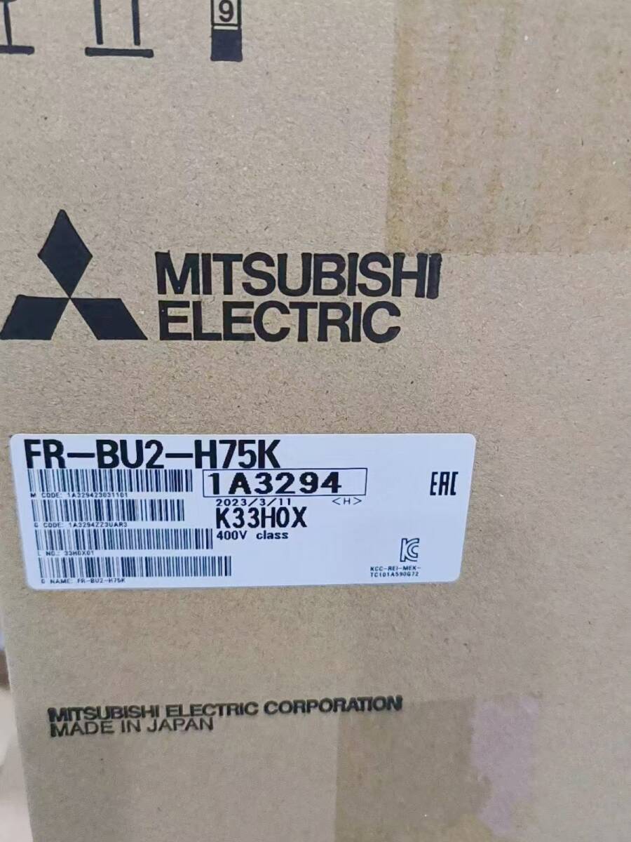 新品★東京発★適格請求★税込 MITSUBISHI/三菱 FR-BU2-H75K ブレーキユニット★６ヶ月保証