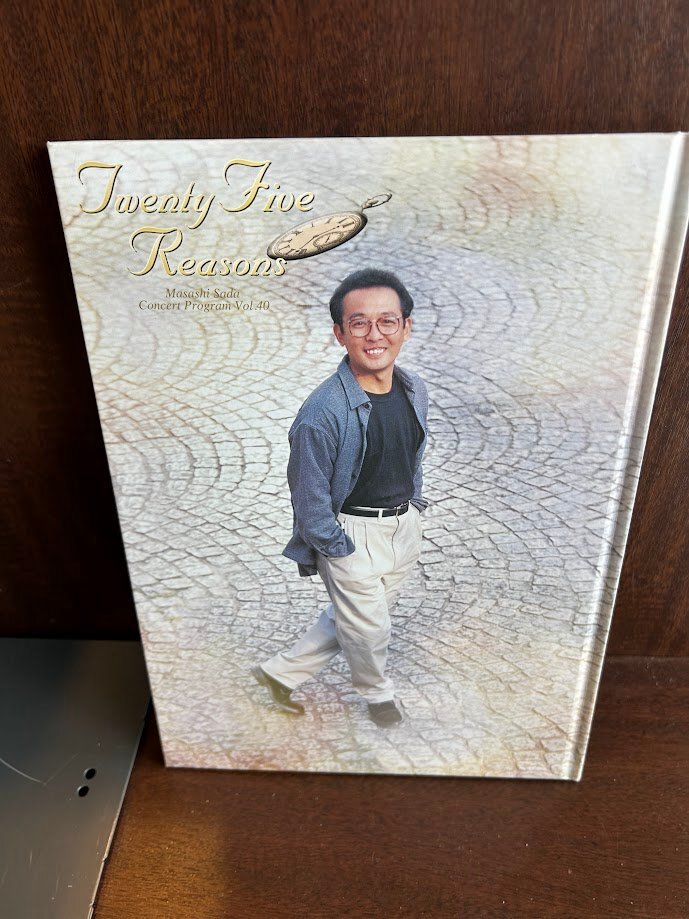 さだまさし Twenty Five Reasons プログラム Vol.40