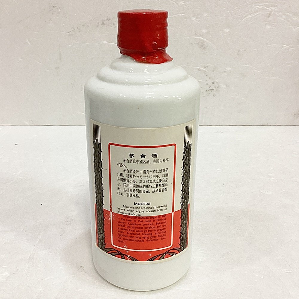 HO1 未開栓 貴州茅台酒 マオタイ酒 天女ラベル 53% 375ml 720g HO1 未開栓 貴州茅台酒 マオタイ酒 天女ラベル 53% 375ml 720g
