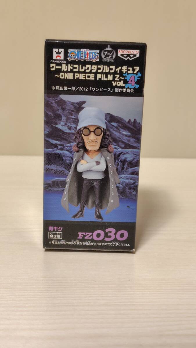 ワンピース ワールドコレクタブル フィギュア 〜ONE PIECE FILM ワンピース ワールドコレクタブル フィギュア 〜ONE PIECE FILM