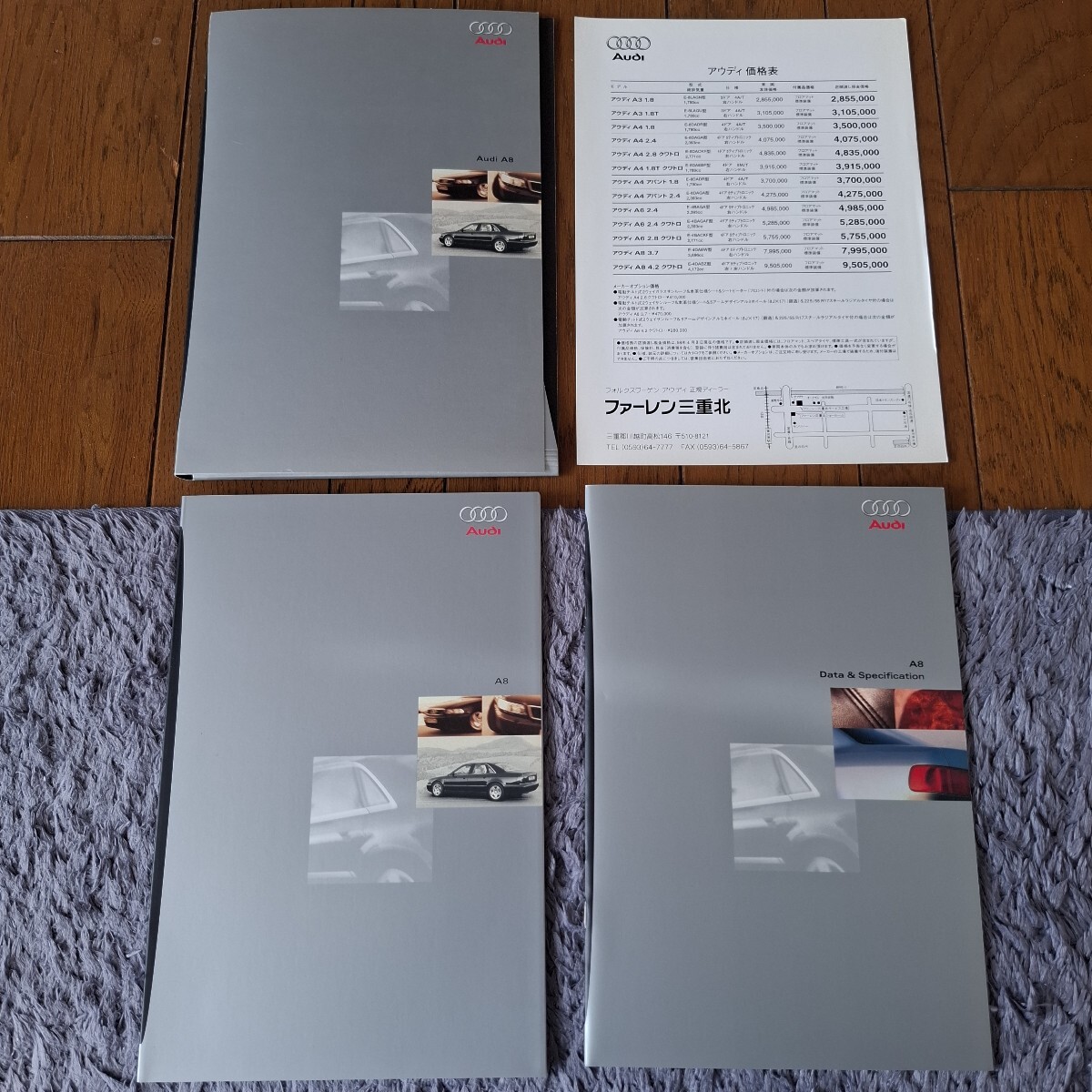 первое поколение Audi A8 предыдущий период 1997 год ~1999 год соответствует для 4.2 quattro 3.7 4DAEW 4DABZ P48 основной каталог + данные & спецификация + таблица цен специальный чехол ввод первое поколение Audi A8 предыдущий период 1997 год ~1999 год соответствует для 4.2 quattro 3.7 4DAEW 4DABZ P48 основной каталог + данные & спецификация + таблица цен специальный чехол ввод