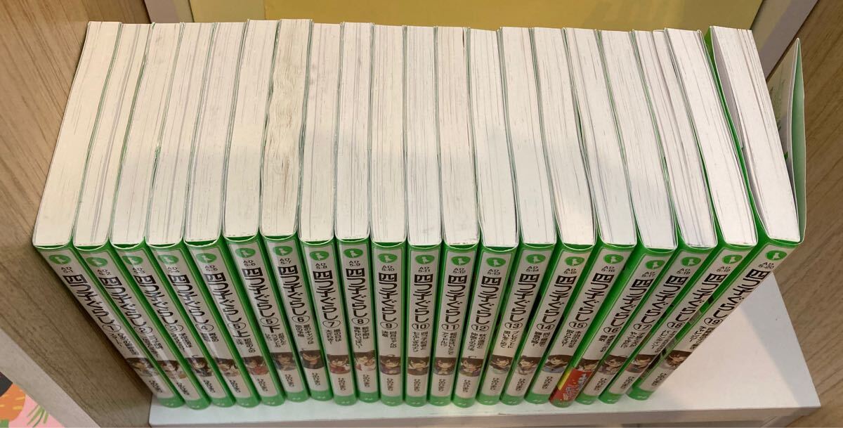 四つ子ぐらし 第1巻-第19巻(最新刊) 5巻は上下 20冊セット /ひの 四つ子ぐらし 第1巻-第19巻(最新刊) 5巻は上下 20冊セット /ひの