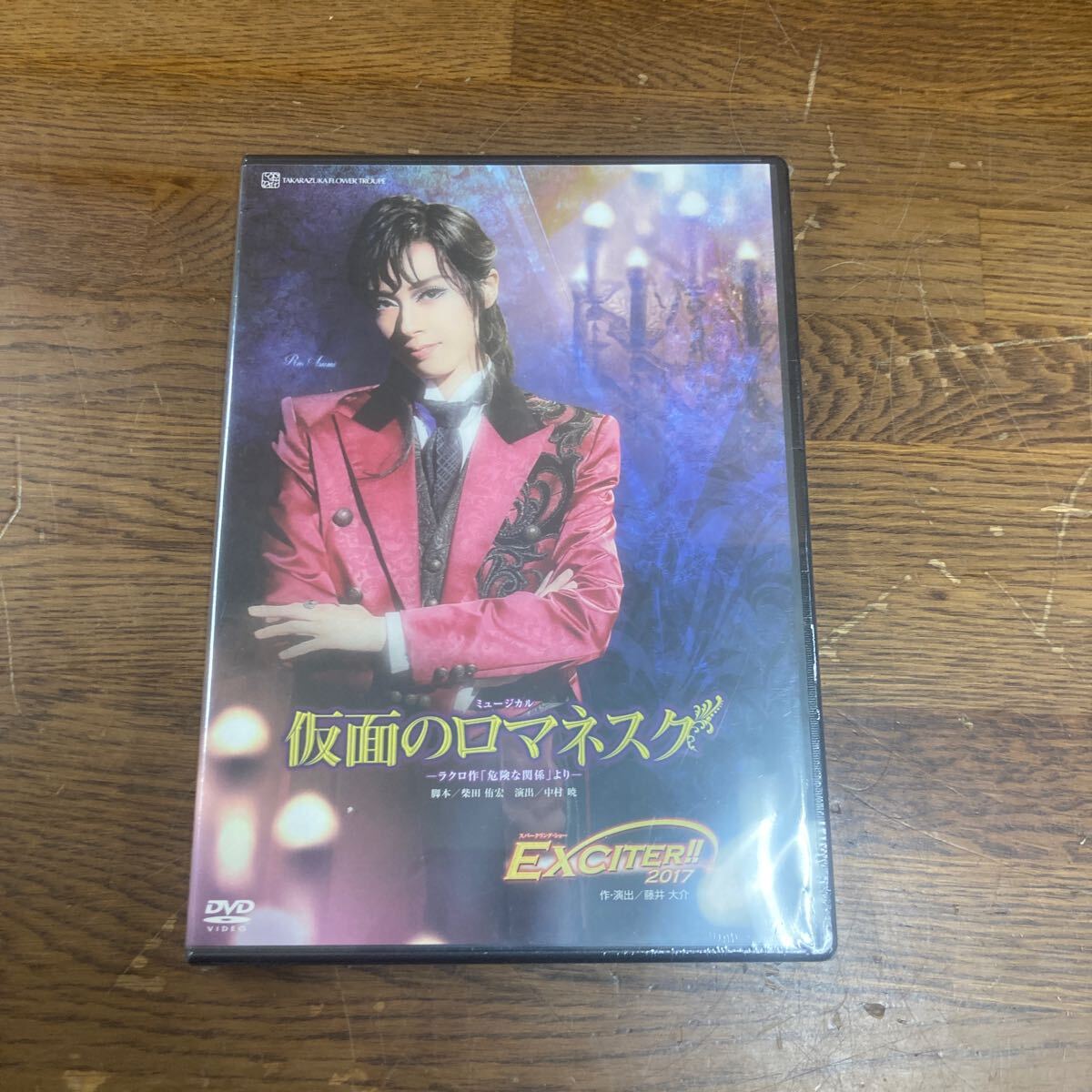 【仮面のロマネスク DVD 未開封】宝塚歌劇 ミュージカル 花組 レトロ 公演【B9-2②】0115