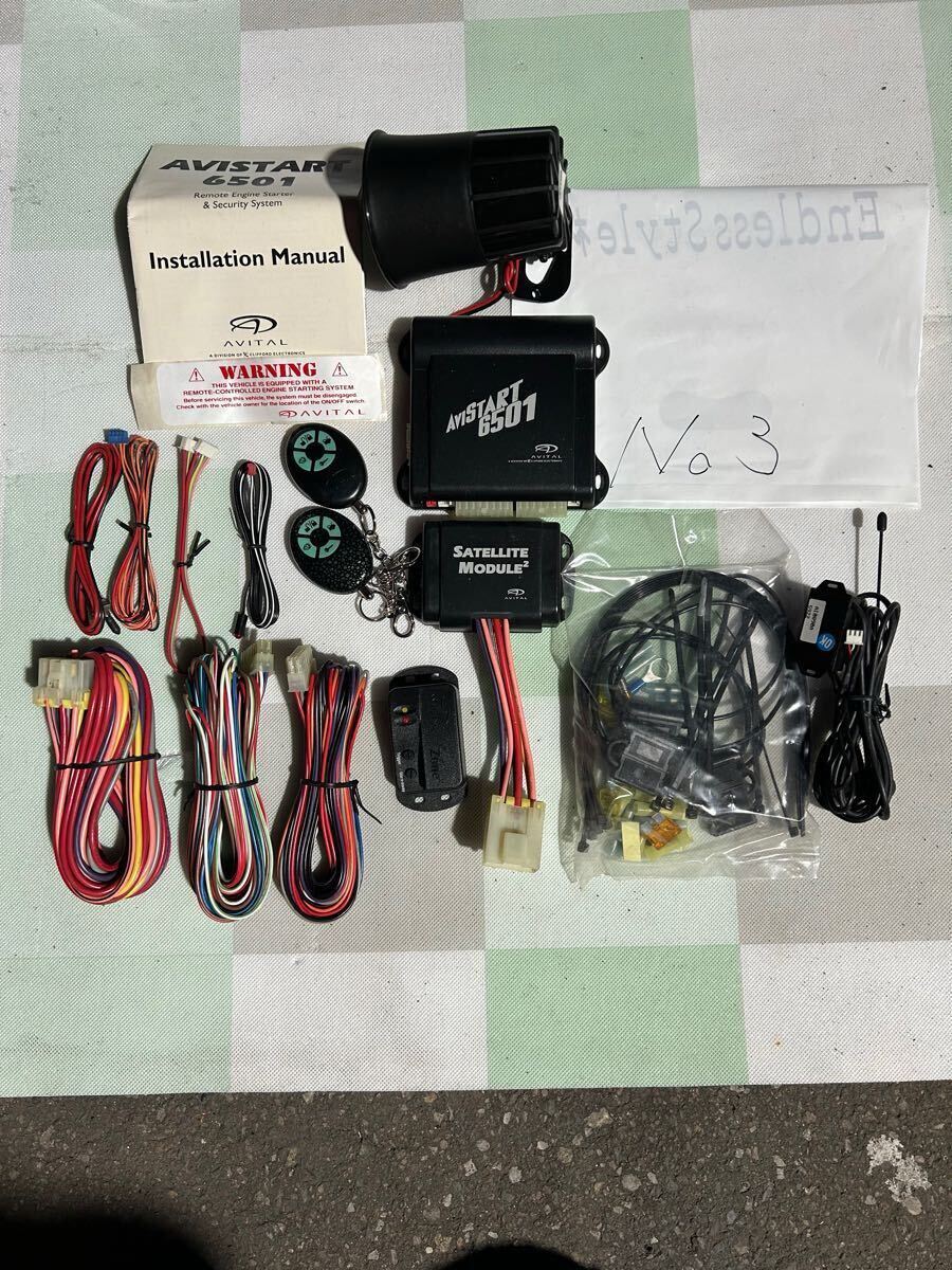 No.3 машина система безопасности AVITAL AVISTART6501 No.3 машина система безопасности AVITAL AVISTART6501