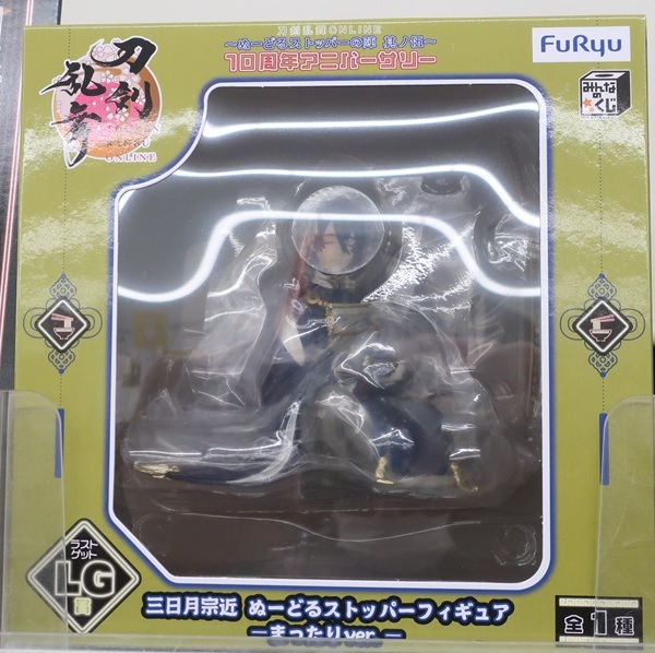 みんなのくじ 刀剣乱舞ONLINE ぬーどるストッパーの陣 其ノ伍 ラストゲット賞 三日月宗近　フィギュア　まったりver. 下位賞おまけ