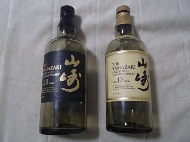 山崎18年+響21年空き瓶 未洗浄 - ウイスキー 山崎18年+響21年空き瓶 未洗浄 - ウイスキー